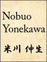 Nobuo Yonekawa