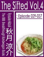 The Sifted Vol.4: Episode 029-037