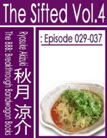 The Sifted Vol.4: Episode 029-037 (Jp)（日本語版）