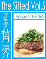 The Sifted Vol.5: Episode 038-045 (Jp)（日本語版）