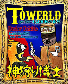 Towerld Level 0020: 七は天敵の番号（日本語版）