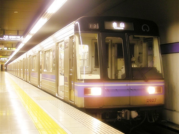 Meijo Line Japan