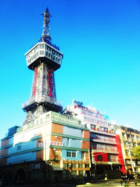 Beppu Tower Japan