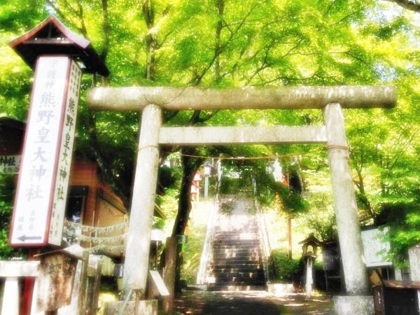 Kumano Kotai Shrine