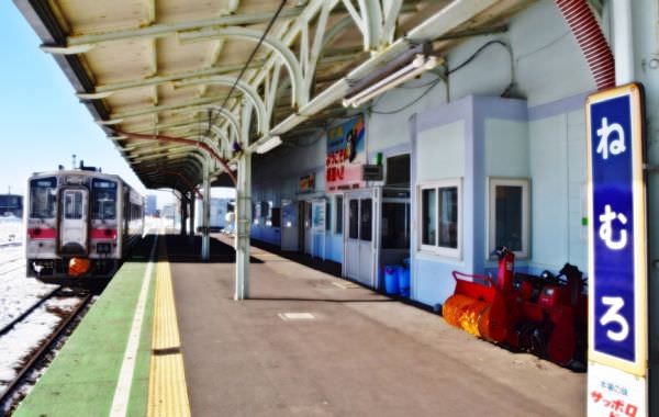 Nemuro Station