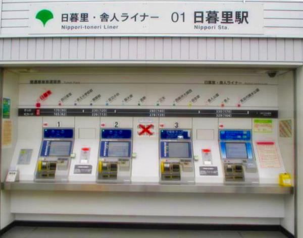 Nippori Station Japan