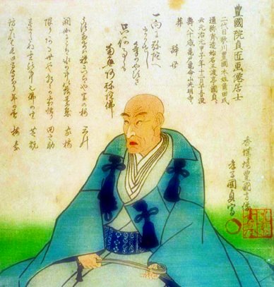 Kunisada the First (Toyokuni the Third)