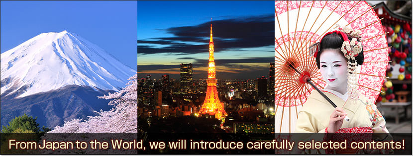 From Japan to the World, we will introduce carefully selected contents
