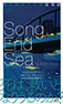 Song End Sea
