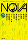 NOVA 3: Newly written Japanese SF collection