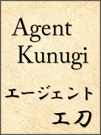 Agent Kunugi