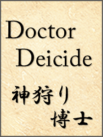 Doctor Deicide