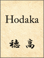 Hodaka