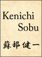 Kenichi Sobu