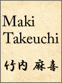 Maki Takeuchi