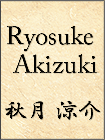 Ryosuke Akizuki