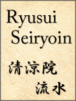 Ryusui Seiryoin