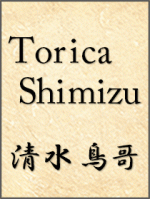 Torica Shimizu
