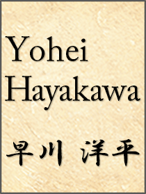 Yohei Hayakawa