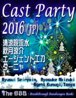 Cast Party 2016