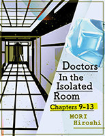 冷たい密室と博士たち: Chapters 9-13