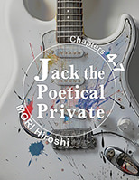 詩的私的ジャック: Chapters 4-7