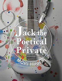 Jack the Poetical Private
