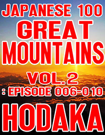 Japanese 100 Great Mountains Vol.2: Episode 006-010