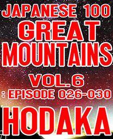 Japanese 100 Great Mountains Vol. 6: Episode 026-030