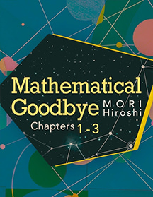 Mathematical Goodbye: Chapters 1-3