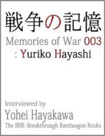 Memories of War 003: Yuriko Hayashi