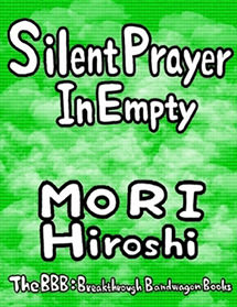 Silent Prayer In Empty