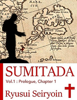 SUMITADA Vol. 1: Prologue, Chapter 1