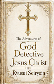 The Adventures of God Detective Jesus Christ