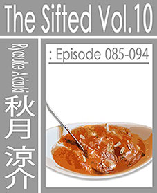 The Sifted Vol. 10: Episode 085-094 (Jp)（日本語版）