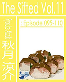 The Sifted Vol. 11: Episode 095-110 (Jp)（日本語版）