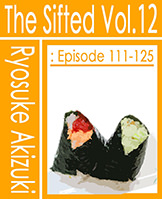 The Sifted Vol. 12: Episode 111-125