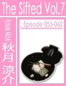 The Sifted Vol.7: Episode 055-062 (Jp)（日本語版）