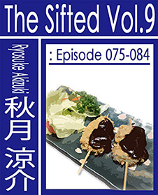 The Sifted Vol.9: Episode 075-084 (Jp)（日本語版）
