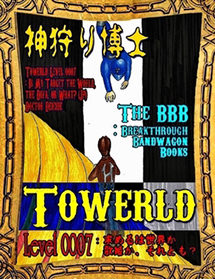 Towerld Level 0007: 求めるは世界か歌姫か、それとも？（日本語版）