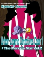 Urban Legend Detectives Case 1: The Merry's Mail Vol.2