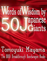 Words of Wisdom By 50 Japanese Giants