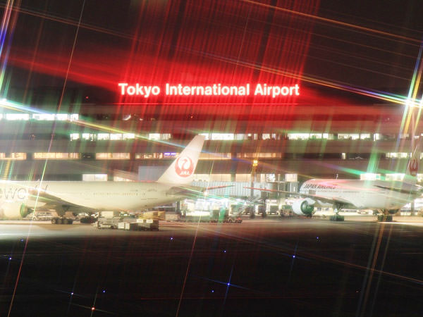 Tokyo International Airport