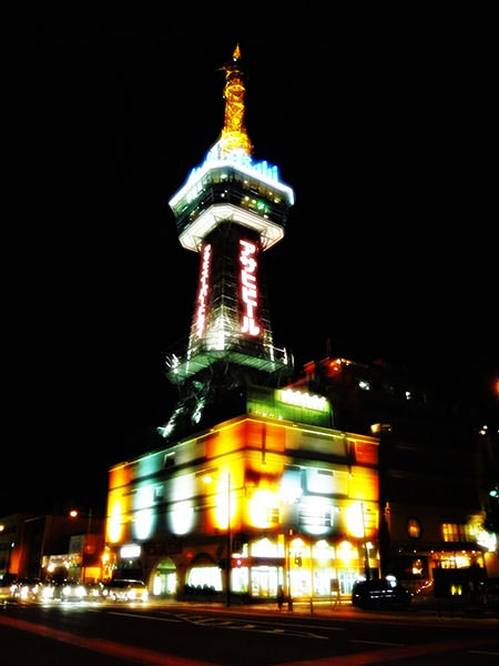 Beppu Tower