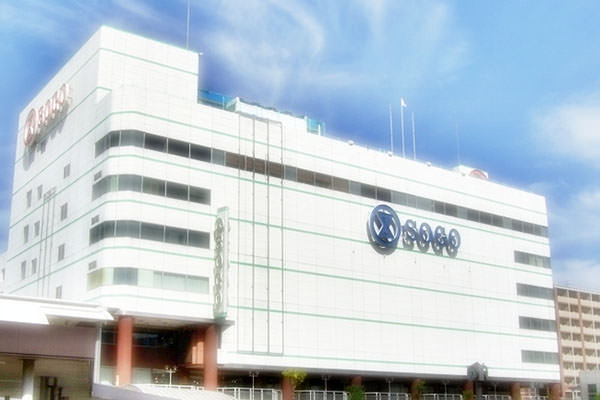 Sogo & Seibu