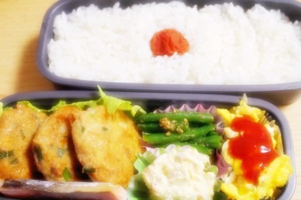 Bento Danshi Japan