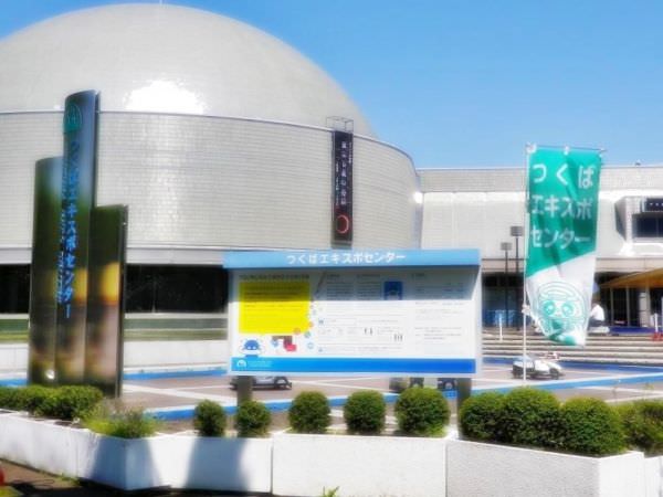 Tsukuba Expo Center