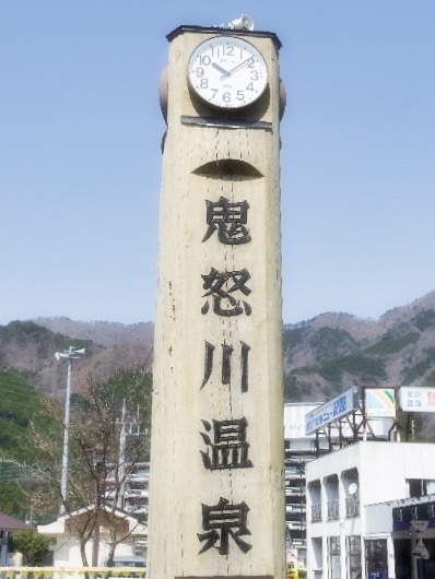 Kinugawa Onsen Japan