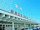 Naha Airport Japan