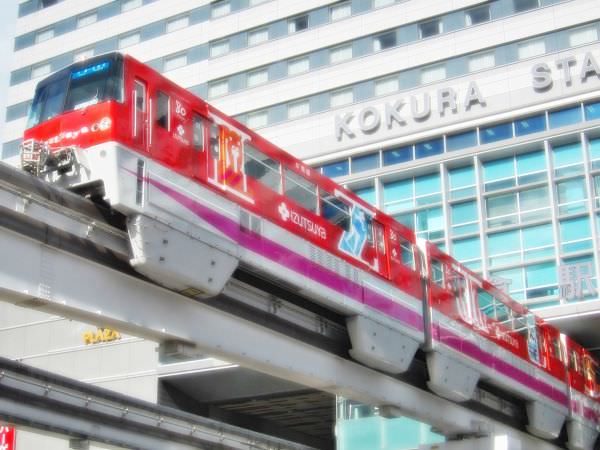 Kitakyushu Monorail